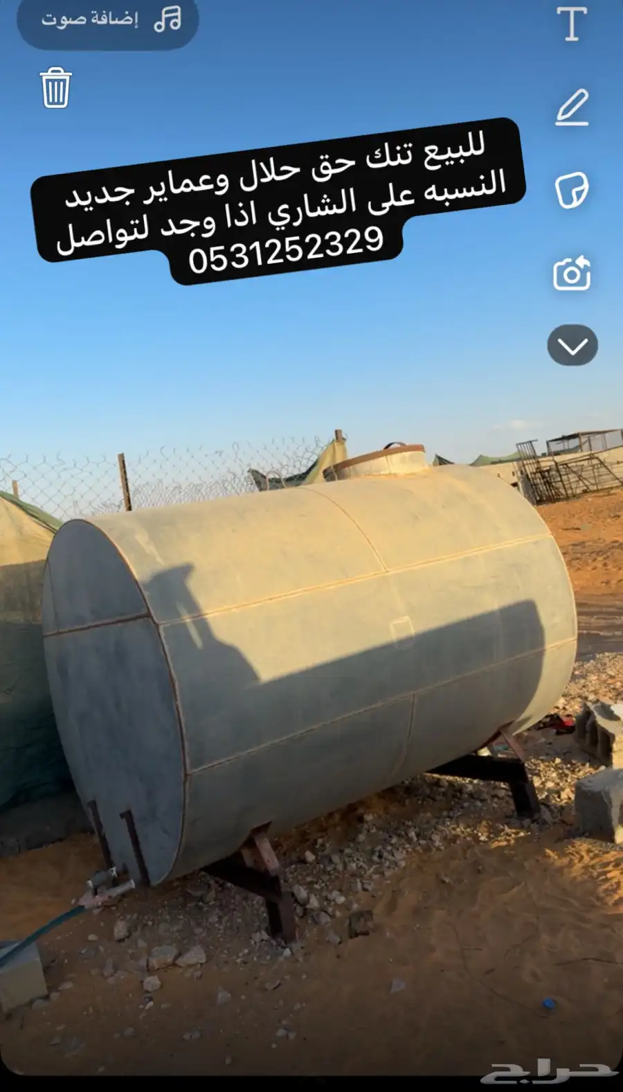 للبيع تنك 15 درام او 20 0