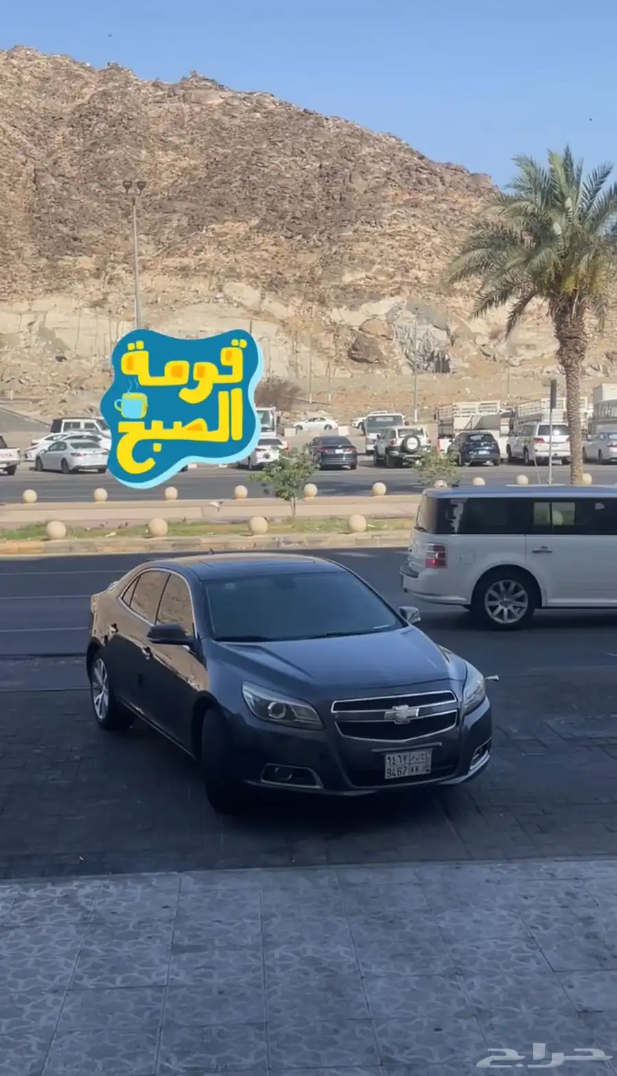 ماليبو 2015 index