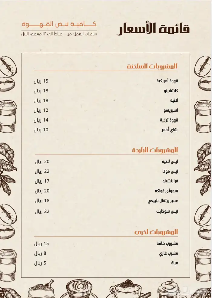 خدمات تصاميم كاملة للمناسبات والأعمال الشخصية 27