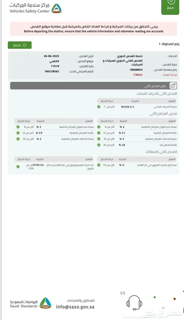 مرسيدس فرخ شبح W124 موديل 1990 حجم 300 تم اضافة صور 23