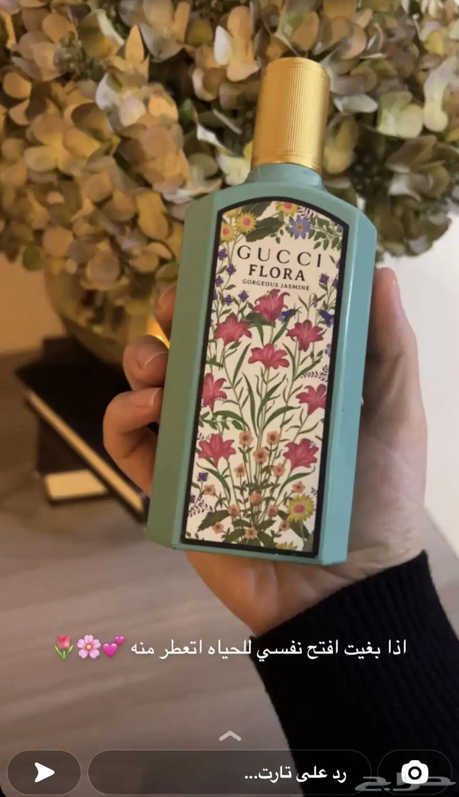 عطور 2