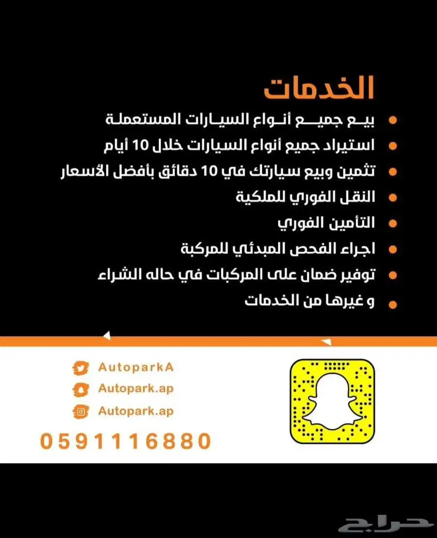 ميتسوبيشي اكسباندر 2021 بحالة نظيفة 24