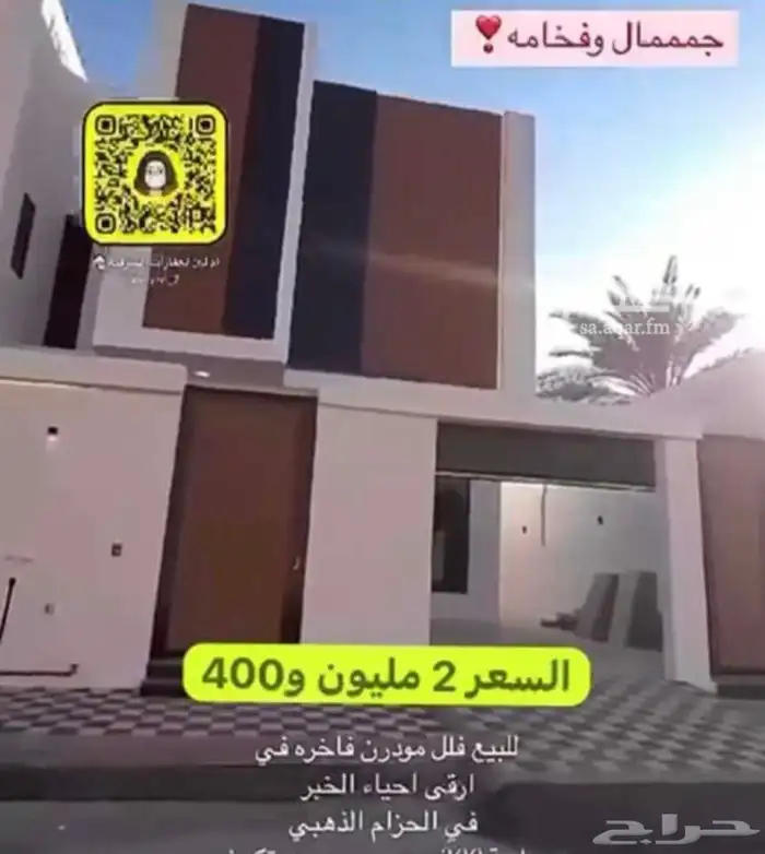 للبيع فيله جديده مودرن في الحزام الذهبي 0