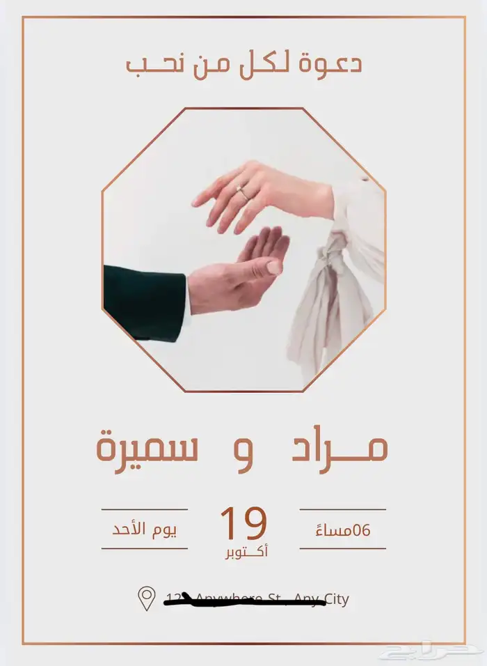 خدمات تصاميم كاملة للمناسبات والأعمال الشخصية 10
