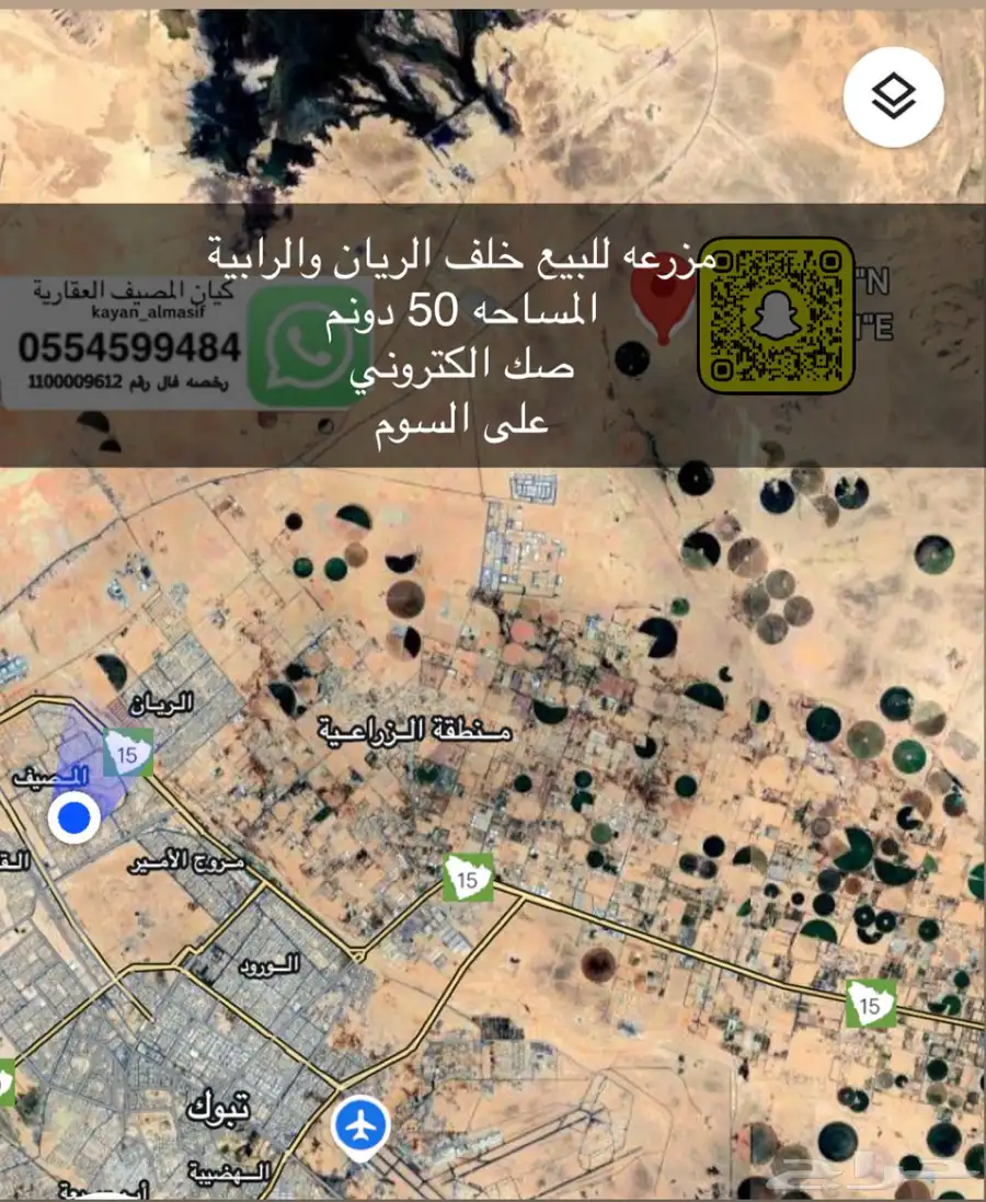 مزرعه للبيع بسعر مميز index