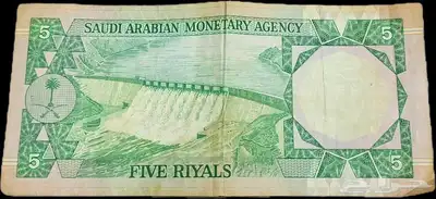 عملات قديمه 2