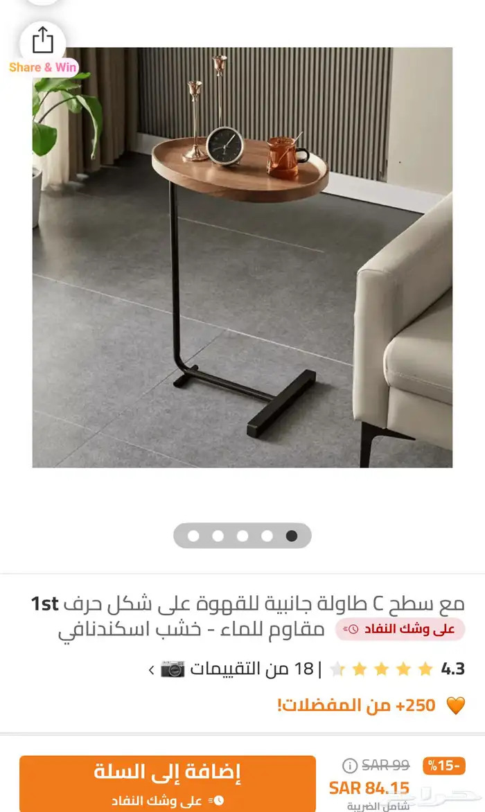 طاولات خدمه استخدام بسيط 2
