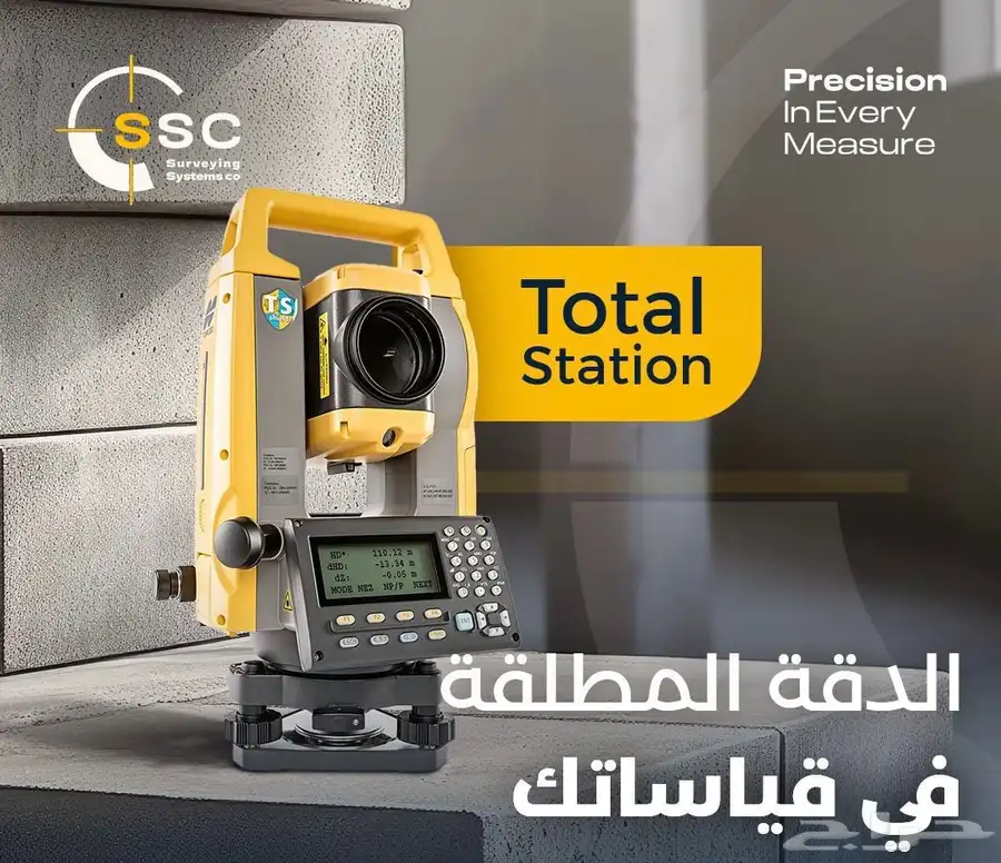 لبيعTotal station Tocon 1