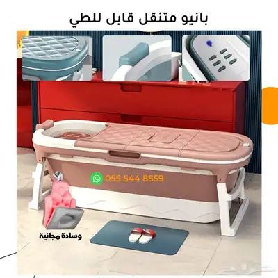 بانيو 6