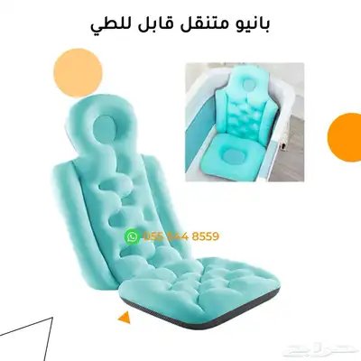 بانيو 4