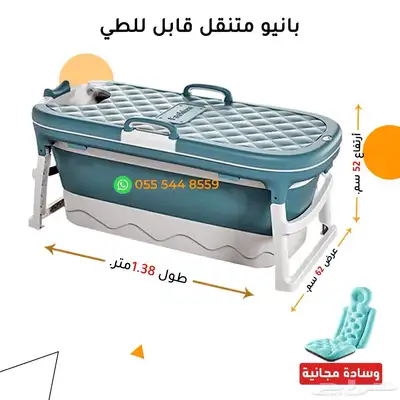 بانيو 8