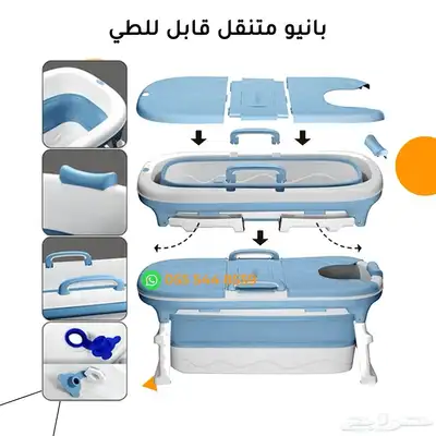 بانيو 5