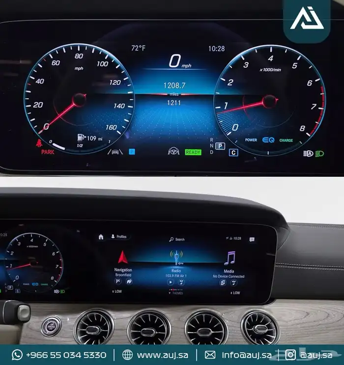 2023 Mercedes-Benz E 450 7