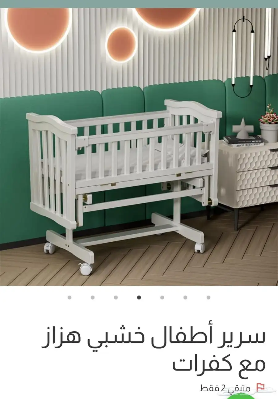 سرير اطفال هزاز الاستخدام شهر تقريبا 0