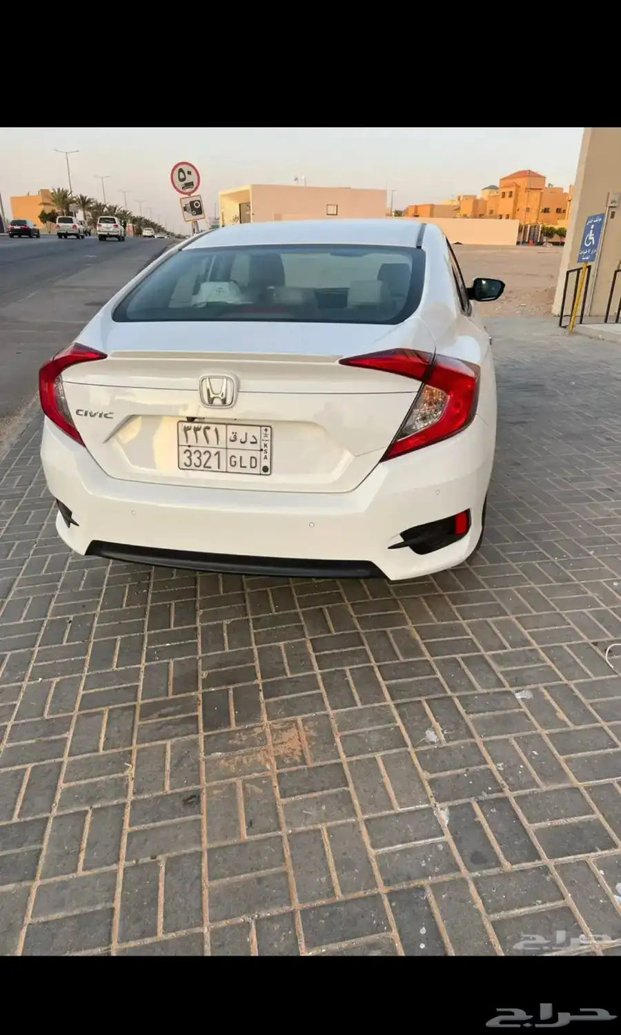 سيفك 2020 index