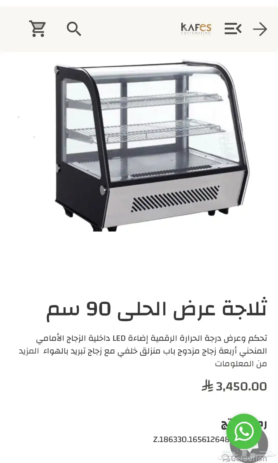 تجهيز الكوفيهات السحابي بأحدث المعدات 15
