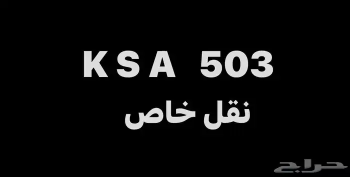 لوحة مميزة 0