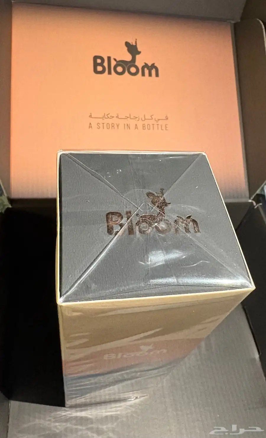 عطر ويفز من بلوم جديد 200مل WAVES Bloom 1