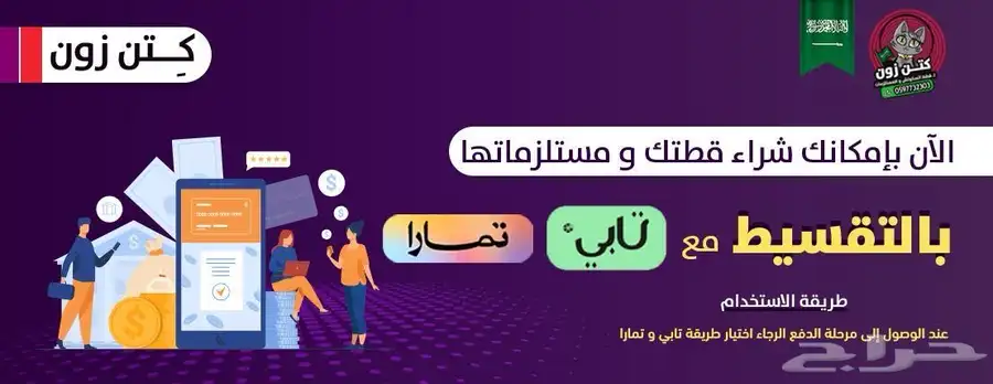 للبيع سكوتش-اسود-انثى-يوجد دفع بالتقسيط 4
