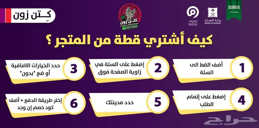 للبيع سكوتش-اسود-انثى-يوجد دفع بالتقسيط 3