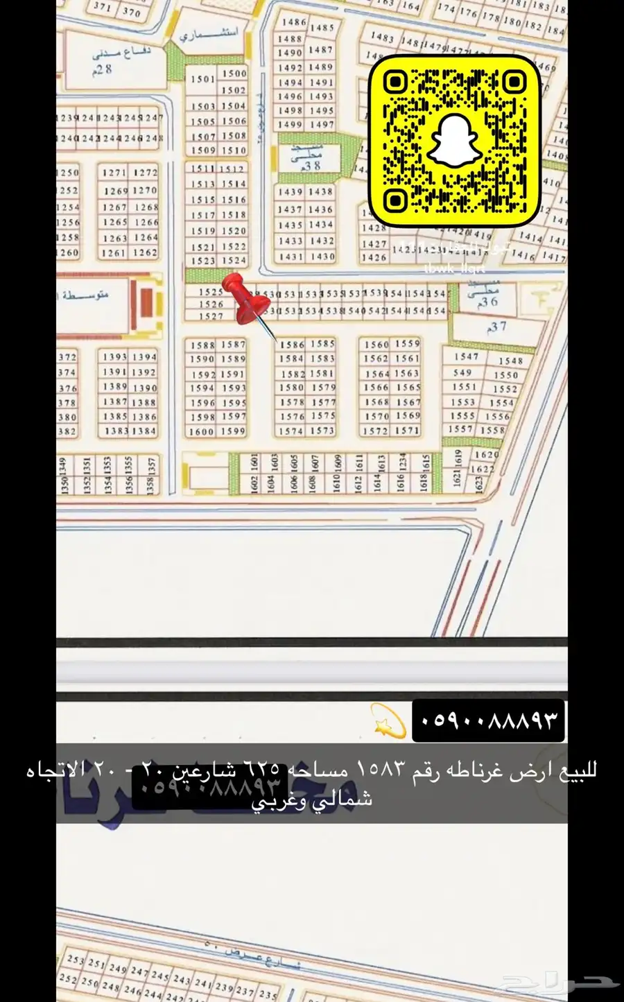 للبيع اراضي تجاري سكني عماير مزارع هناقر 30