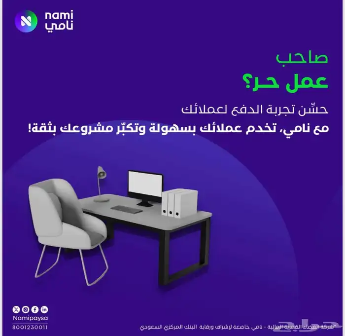 نقاط_بيع 4