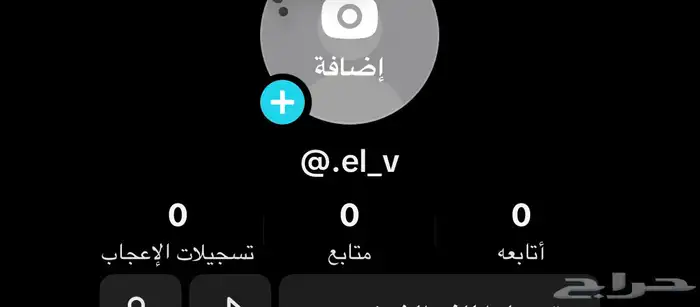 يوزر تيك توك شبه رباعي 0