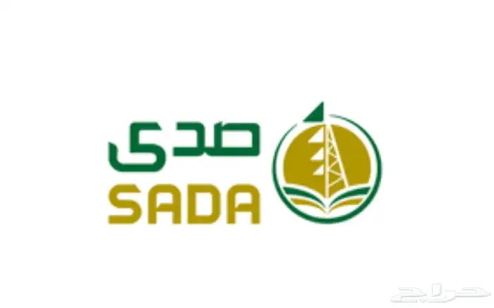 تقديم معهد منتهي ب توظيف 1