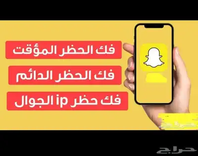 نفك انواع بامد سناب 0