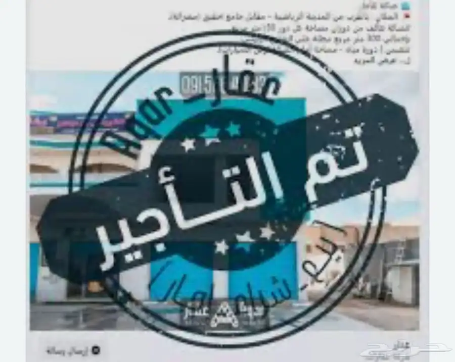 دور كامل للايجار حي طويق 0