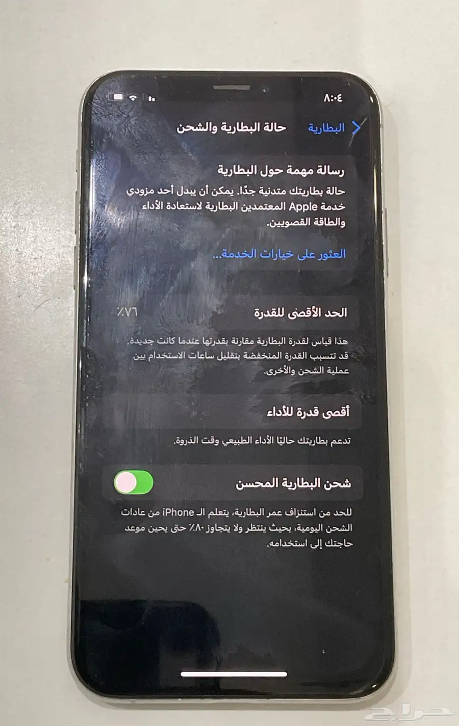 ايفون xs للبيع مستعمل index