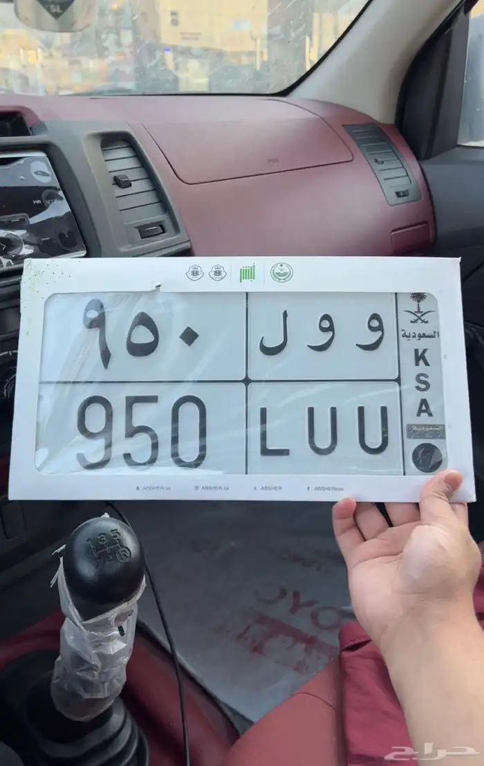 لوحة مميزة خصوصي 0