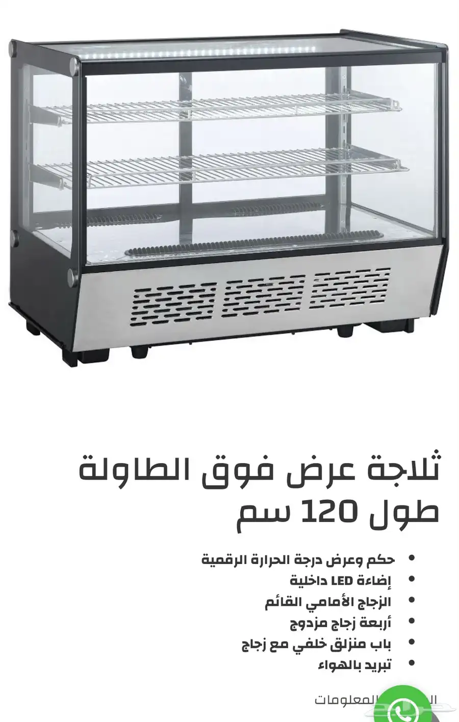 تجهيز الكوفيهات السحابي بأحدث المعدات 16