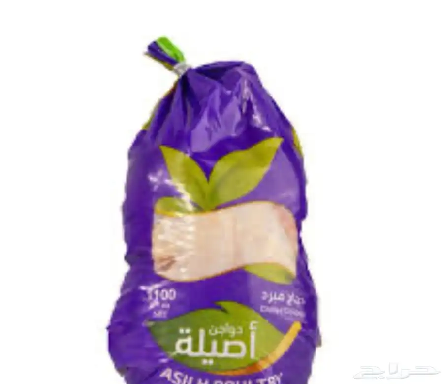 دجاج مبرد للبيع للكميات 0