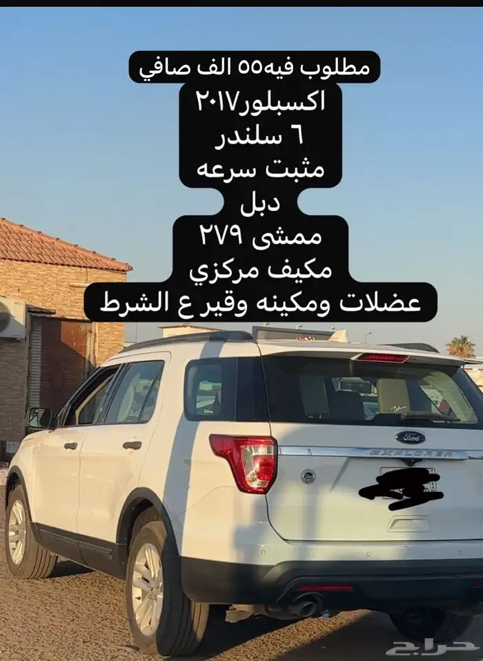 فورد اكسبلور 2017 7