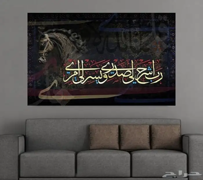 لوحات جدارية لوحات كانفس لوحات حائط 33
