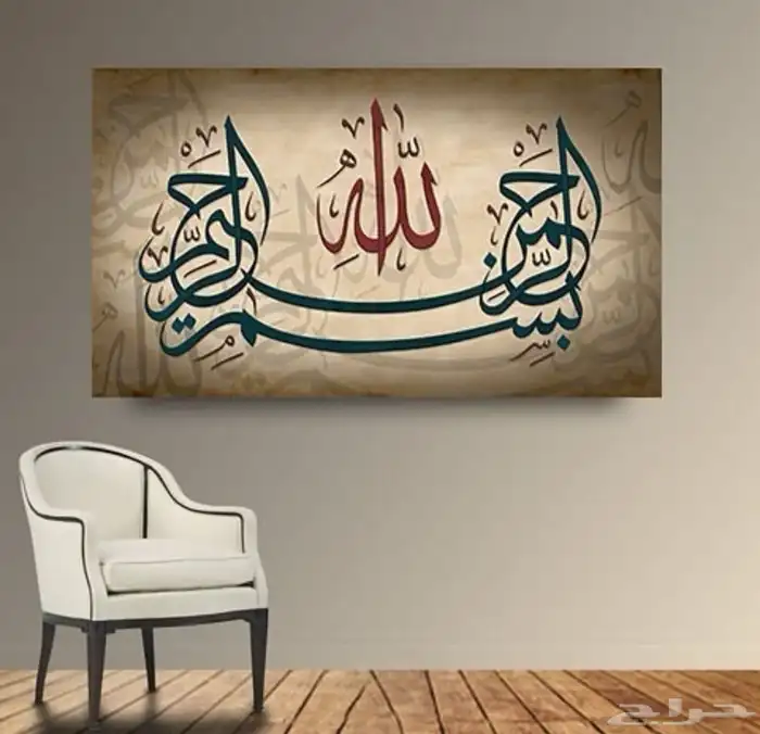 لوحات جدارية لوحات كانفس لوحات حائط 52
