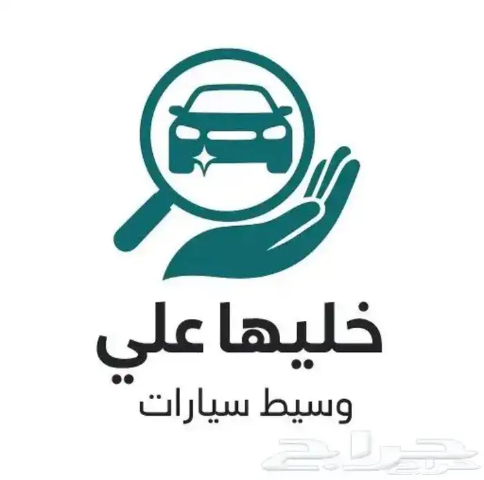 وسيط اوفر جميع انواع السيارت 0