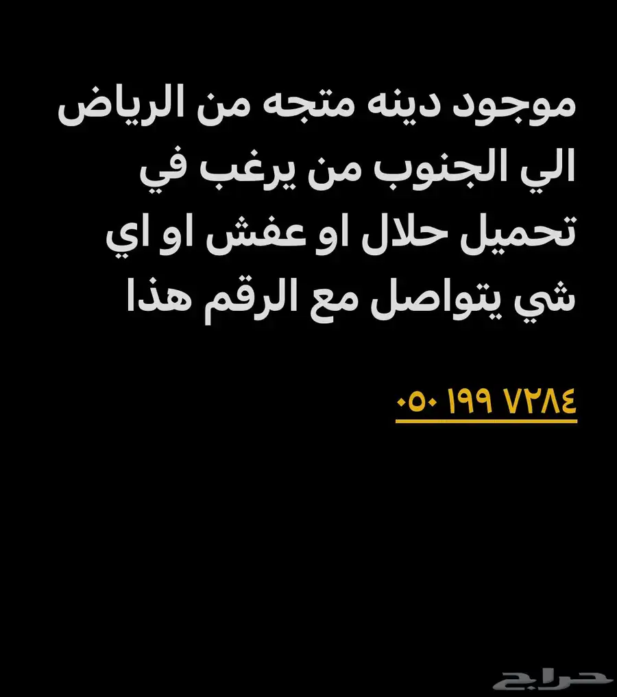 مشوار 0