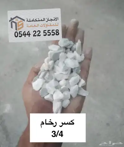 حجر نهري زينة الحدائقة 24