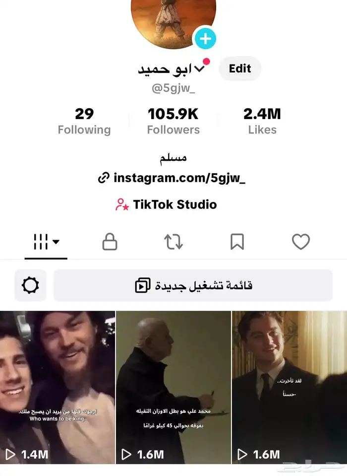 حساب تيك توك تفاعله قوي فيه 106 الف 0