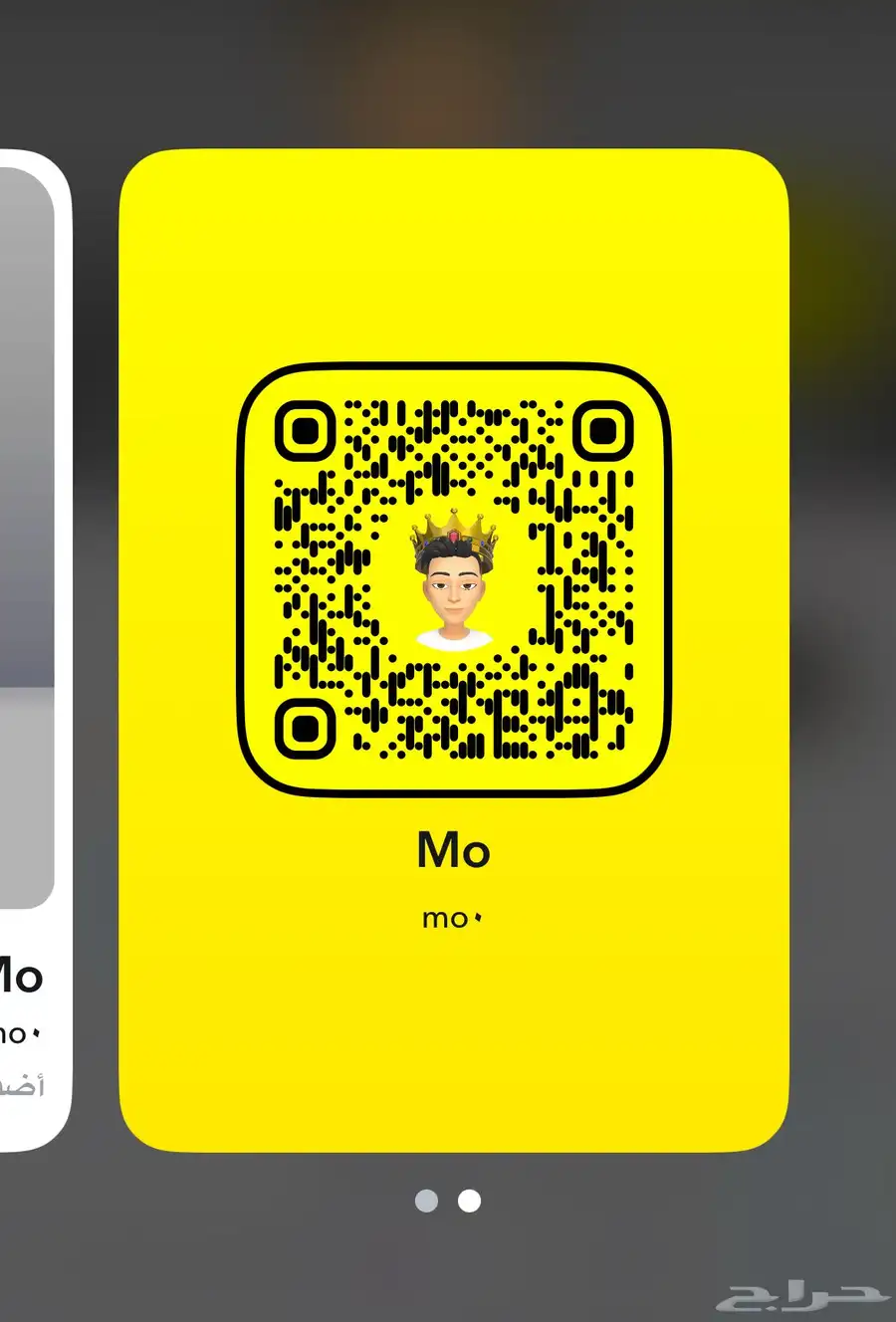 سناب شات ثلاثي 0