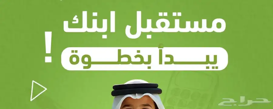دورة القدرات العامة للثانوي تبدأ بخطوات بسيطة 0