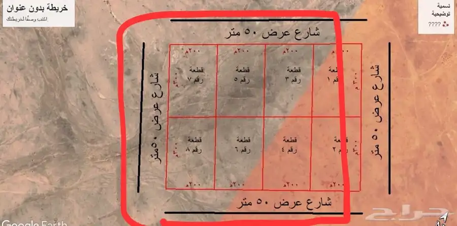 للبيع 6 قطع زراعية في القصيم-الاسياح-غرب ضيدة 1