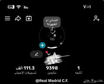 ح.س.اب ت.ي.ك للبيع 0
