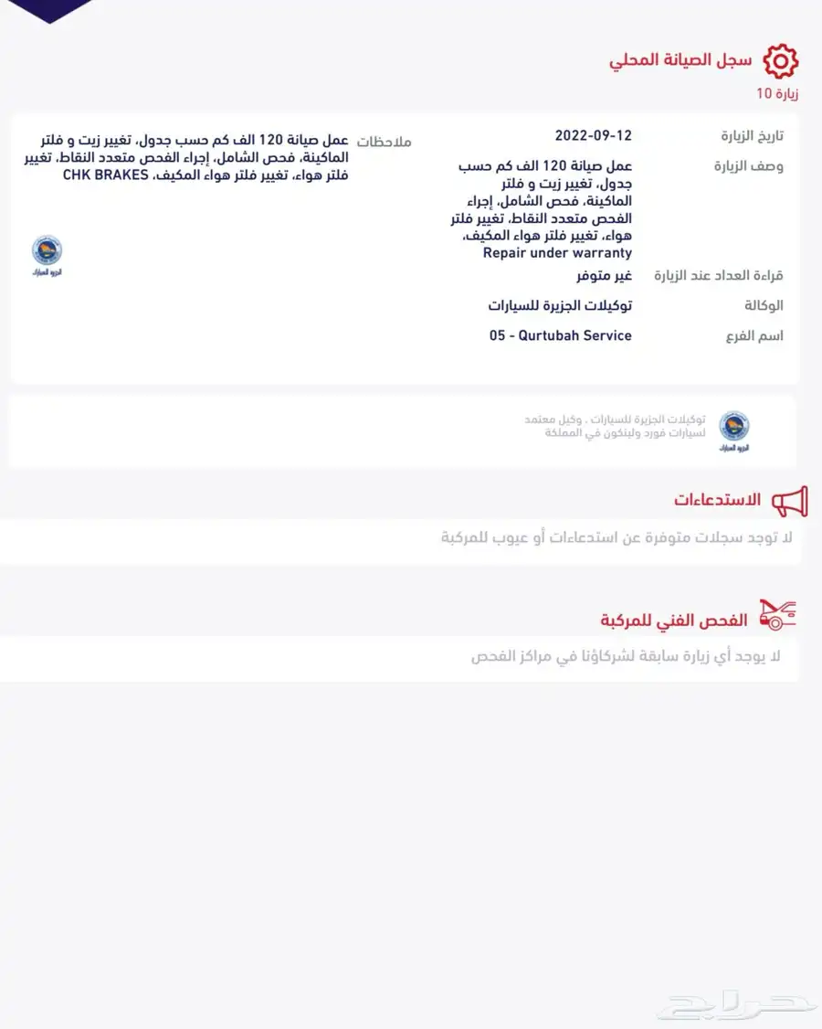 MKZ 2018 19