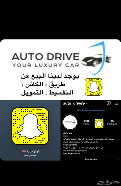 هيونداي النترا 2025 كمفورت اصفار 17