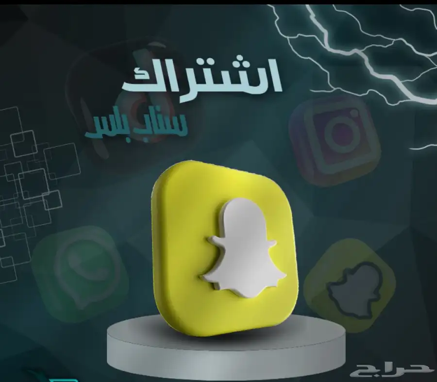 اشتراك بلس ضمان ذهبي 0
