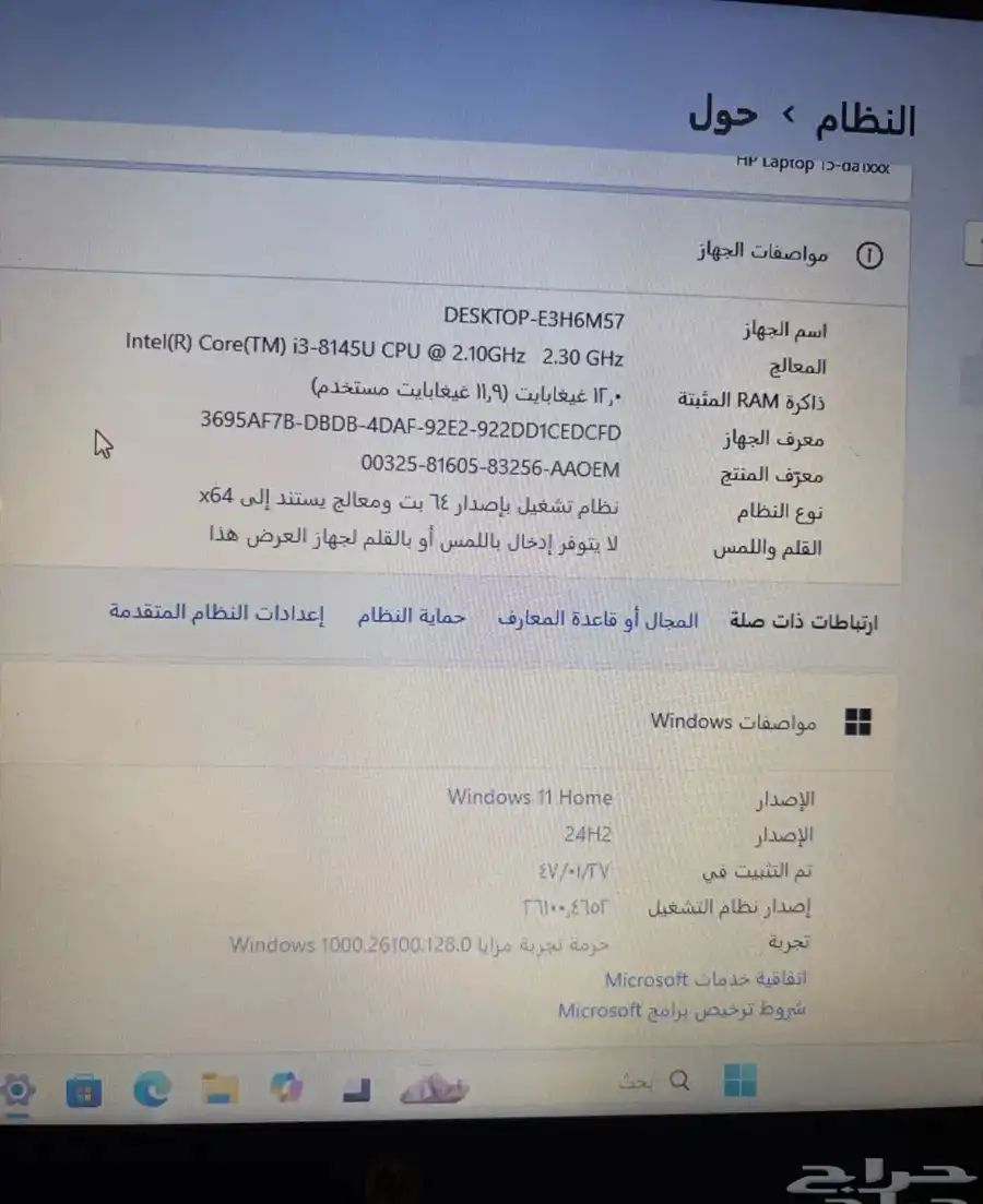 لاب توب hp index
