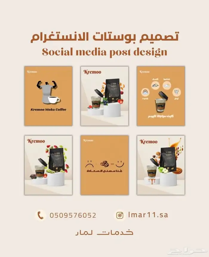 إنشاء وتصميم مواقع وحسابات بتصاميم إبداعيه 2